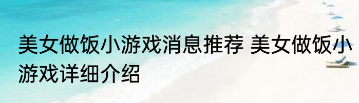 n810消息推荐 n810详细介绍