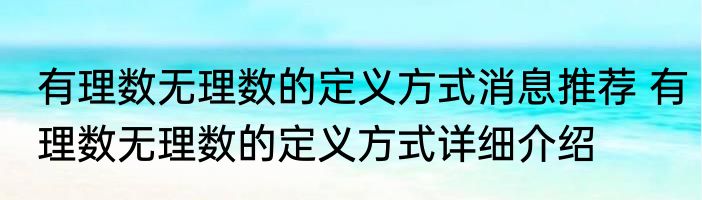 相扑运动员老婆消息推荐 相扑运动员老婆详细介绍