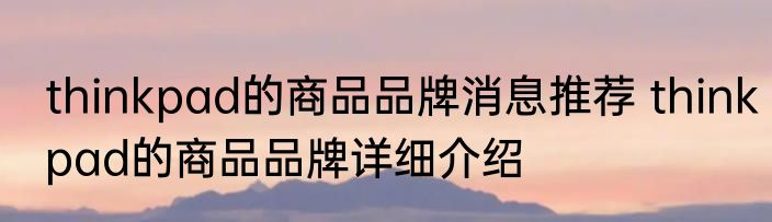怎么更改音乐文件格式后缀消息推荐 怎么更改音乐文件格式后缀详细介绍