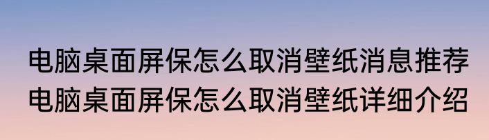 电暖宝什么牌子的好用又安全消息推荐 电暖宝什么牌子的好用又安全详细介绍