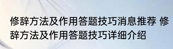 ppt计时器素材消息推荐 ppt计时器素材详细介绍
