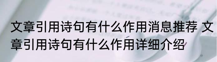 excel表格怎么排名次不改变顺序消息推荐 excel表格怎么排名次不改变顺序详细介绍
