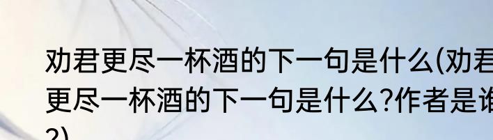倩女离魂故事梗概(倩女离魂故事梗概每一折故事概括)