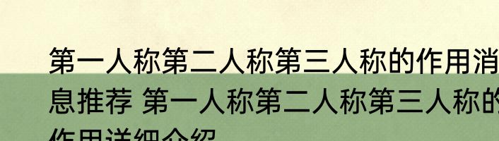 1l水等于多少毫升水消息推荐 1l水等于多少毫升水详细介绍