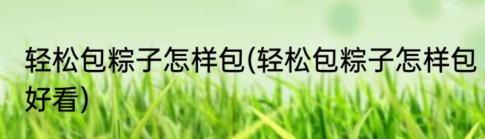 夏季上班易犯困吃什么能提神(夏季上班易犯困吃什么能提神呢)