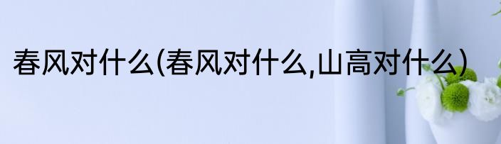 甘草加蜂蜜一天喝多少好(甘草加蜂蜜一天喝多少好一点)