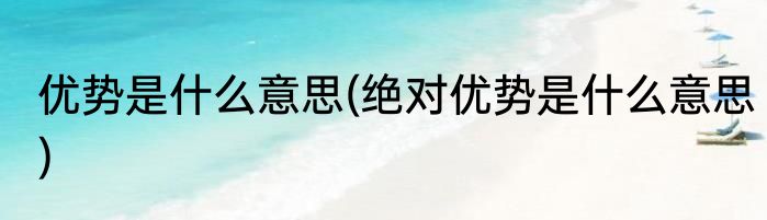 品质的七大手法是什么(品质的七大手法是什么意思)