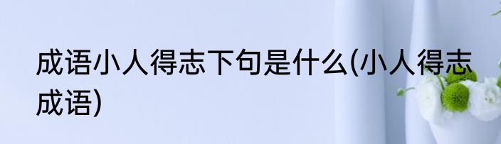 产生温室效应的气体主要是什么(产生温室效应的气体主要是什么化学式)