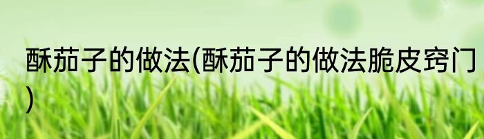 游戏id三个字(有诗意的游戏id三个字)