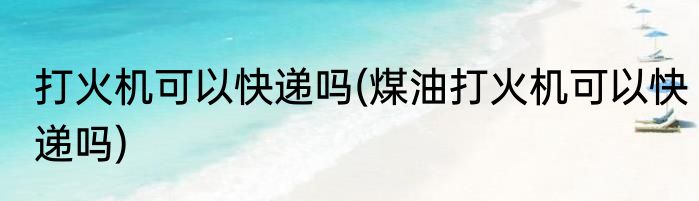 什么是倒数的定义(什么是倒数的定义和性质)