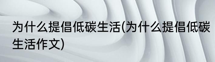 梦见穿婚纱结婚是什么意思(梦见穿婚纱结婚是什么意思啊)