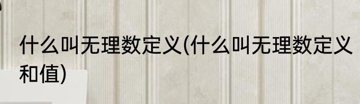 什么是蜂群战术(什么是蜂群战术手段)