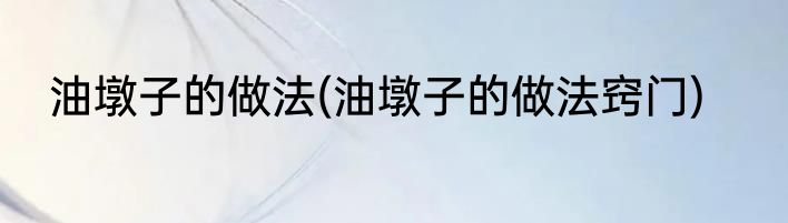 什么是合成材料(什么是合成材料什么是复合材料)