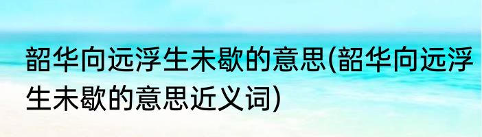 杨洋和李沁合作过哪部电视剧(杨洋和李沁合作过哪部电视剧名字)