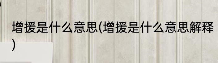 适合永久做的昵称(适合永久做的昵称男生)