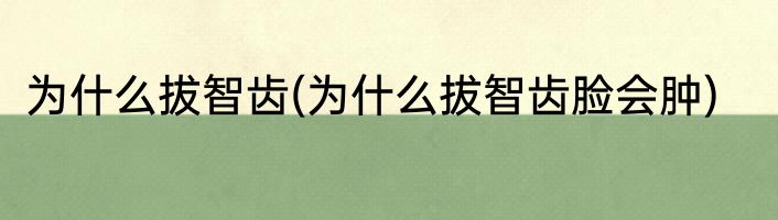 声音洪亮还是声音宏亮(声音洪亮还是声音宏亮 相关的词)