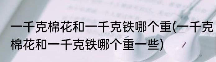 纯银999和925银的区别(纯银999和925银的区别哪个贵)
