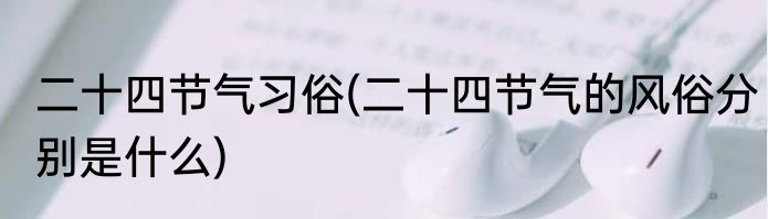 盐水鸭正宗做法(盐水鸭正宗做法大全)