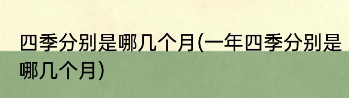 咸蛋黄芋泥古早蛋糕的做法(咸蛋黄古早蛋糕做法窍门)