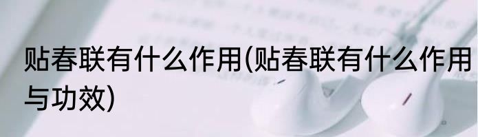 白日依山尽是哪首诗(白日依山尽是哪首诗意思)