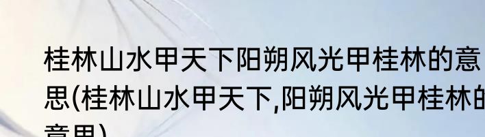 好吃英文(好吃英文yummy)