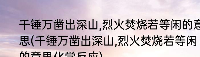 去字是什么结构(去字是什么结构的字)