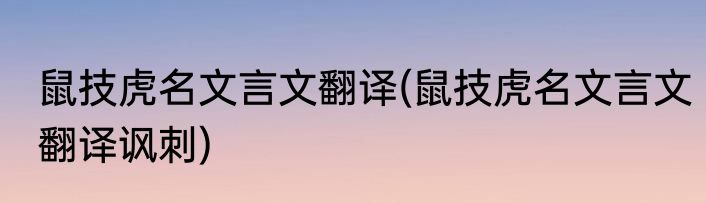 冬天的花有哪些花开(广州冬天的花有哪些花开)