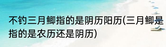 什么叫做容器的容积(什么叫做容器的容积答案)