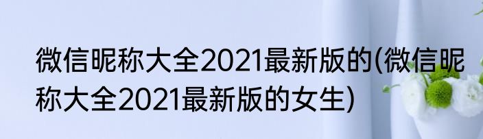 线椒怎么做好吃(绿色线椒怎么做好吃)