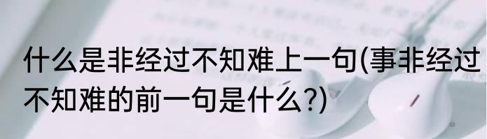 导游介绍景点的导游词(导游介绍景点的导游词200字)