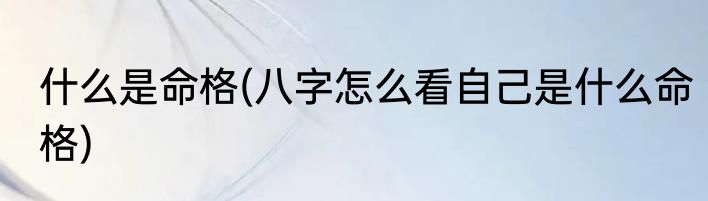 关于坚持的作文开头(关于坚持的作文开头排比句)