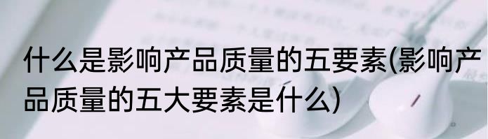 什么是代步车啊(什么是代步车啊)
