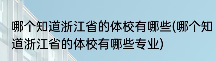 天气冷塘角鱼怎么养(天气冷塘角鱼怎么养殖)