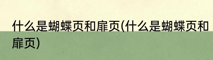 馒头没蒸熟透补救小窍门(馒头有点没蒸熟有什么补救的办法)