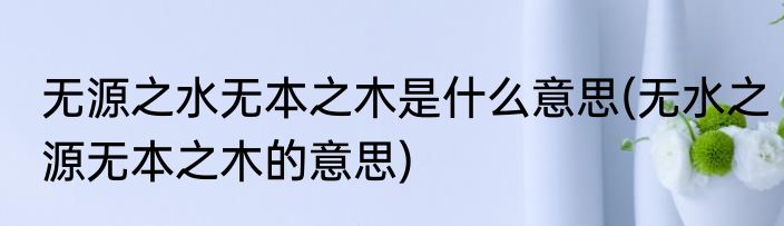 我国著名乒乓球运动员的握拍方法(乒乓球运动的握拍方法及其特点)