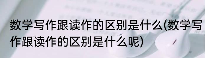 稀客是什么意思(稀客是什么意思?)