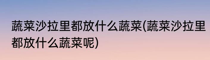 花生油冬天凝固正常吗(花生油冬天会凝固正常吗)