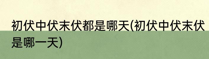向日葵的诗句(向日葵的诗句古诗)
