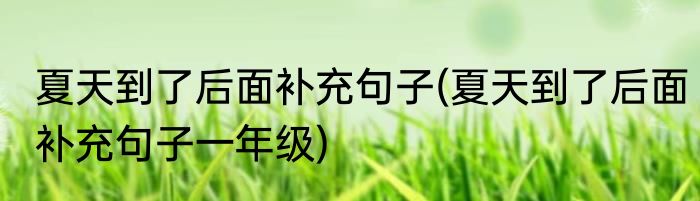 二月简短美句文案(二月简短美句文案怎么写)