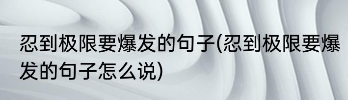 南京大屠杀纪念日是哪一天(南京大屠杀纪念日是哪一天开始的?)