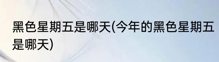 四九城是什么意思(老北京的四九城是什么意思)