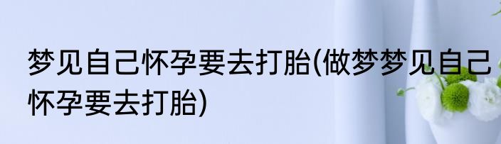 大暑泡脚怎么泡(暑天泡脚怎么泡)