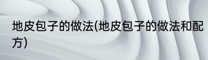 关于假期的搞笑说说(关于假期的搞笑说说心情)