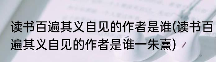 什么是参数(什么是参数估计)