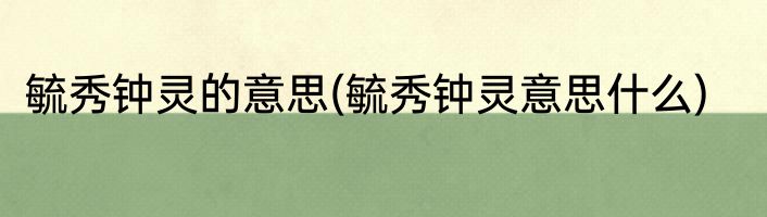 什么是比例(什么是比例尺)