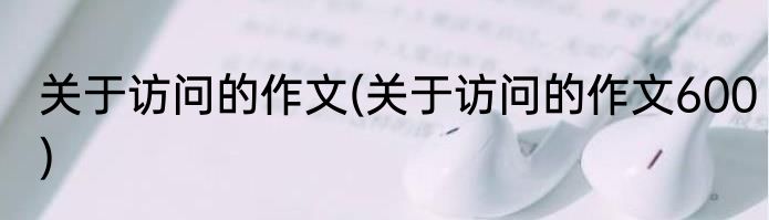 释义是什么意思(唐的释义是什么意思)