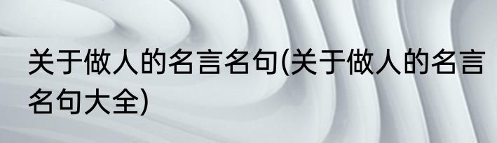 怎样储存草莓(怎样储存草莓酱)