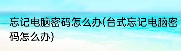 任意球是什么意思(台球任意球是什么意思)