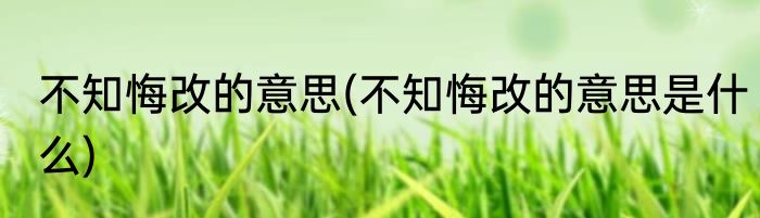 中国古代是怎么测量角度的(中国古代是怎么测量角度的20字)