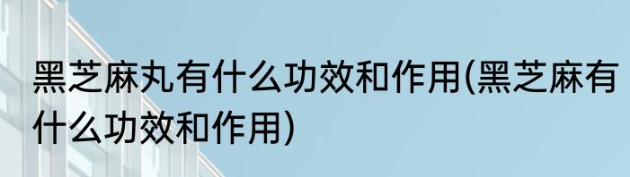 关于泰戈尔的资料(关于泰戈尔的资料袋)
